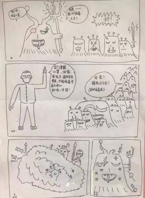 202002231045235193.Jpeg