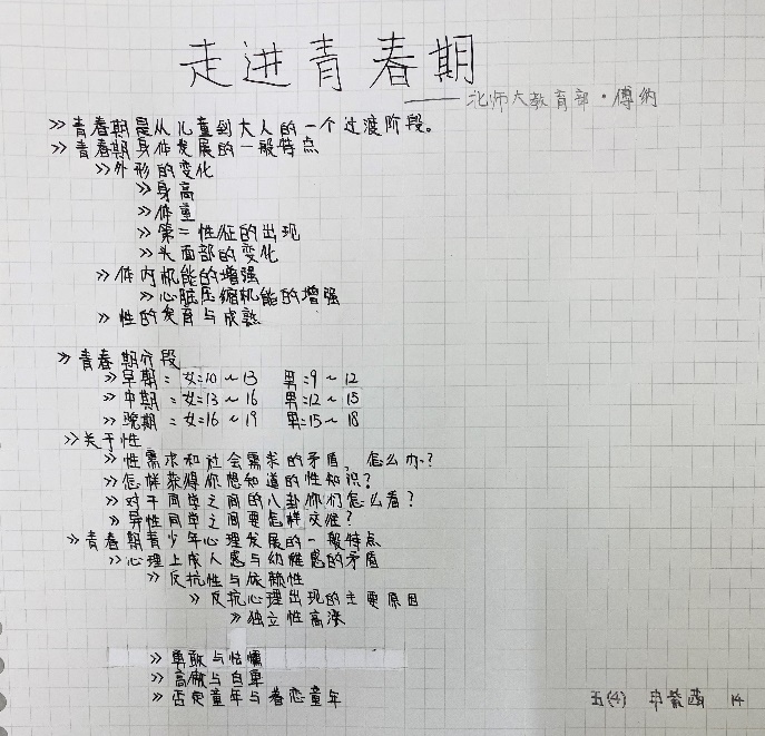 201912190931029969.Jpeg