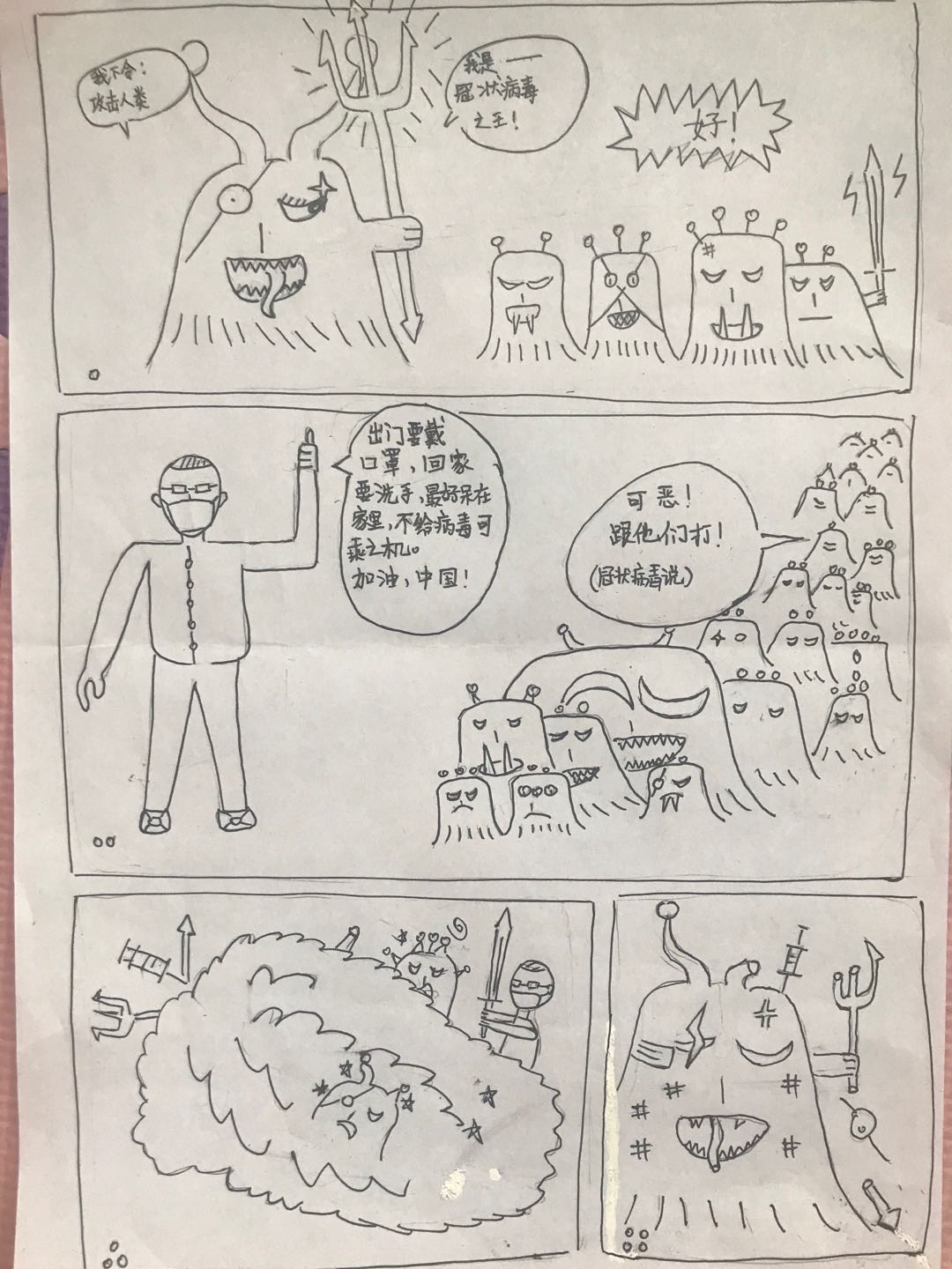 202002121040067404.Jpeg