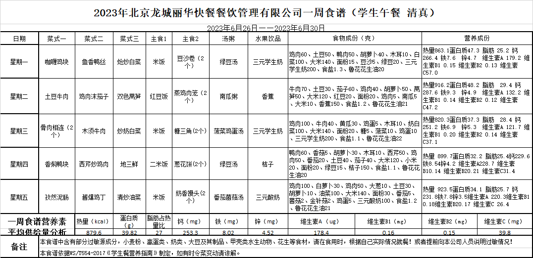 f10b7ec5adcc07ad29e0cbb70242f60.png