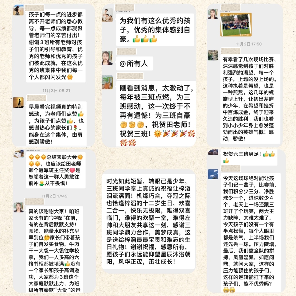 微信截图_20231113163557.png
