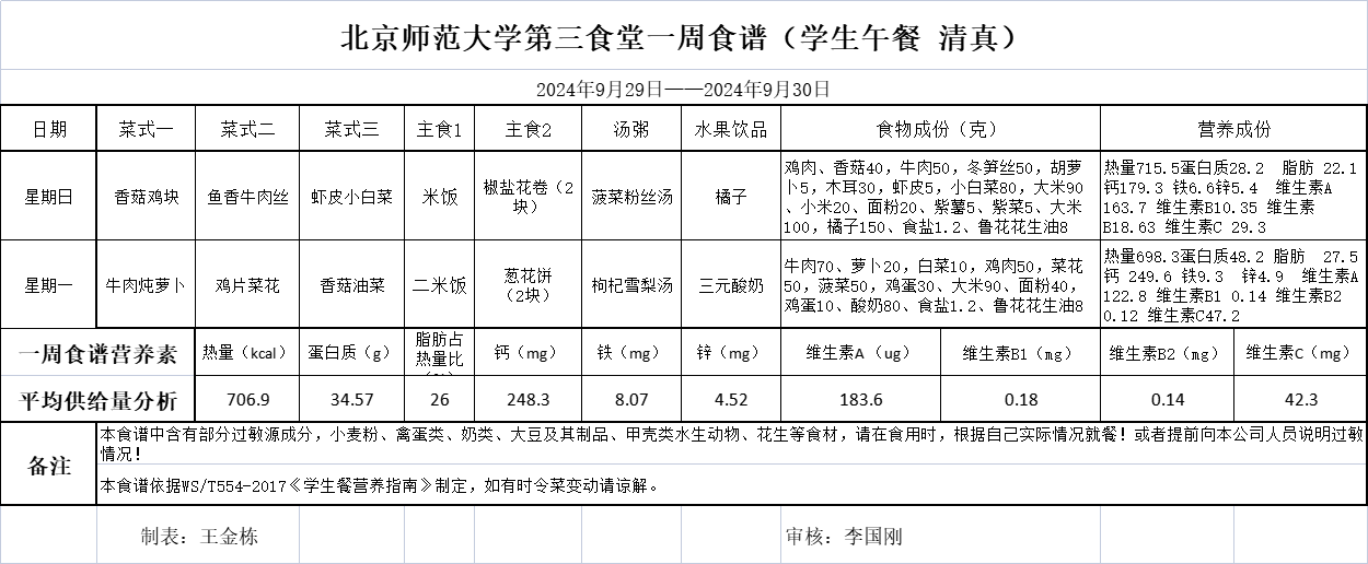 2f23aa259039f8915c9dae65cc9946f.png
