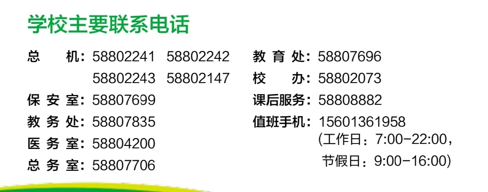 微信图片_20240919103223.jpg