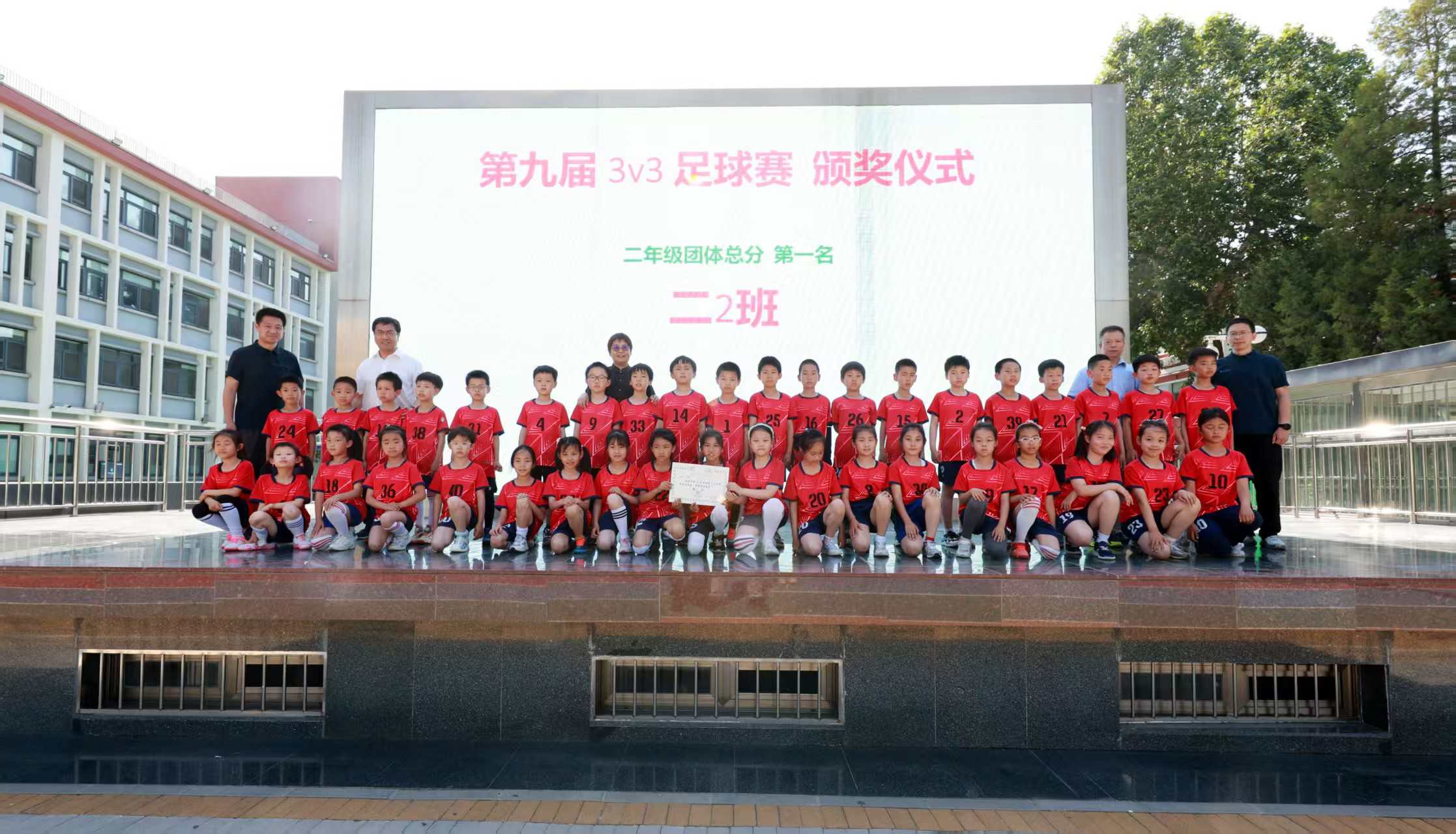  绿茵场上的小英雄：二年级2班勇夺足球桂冠记