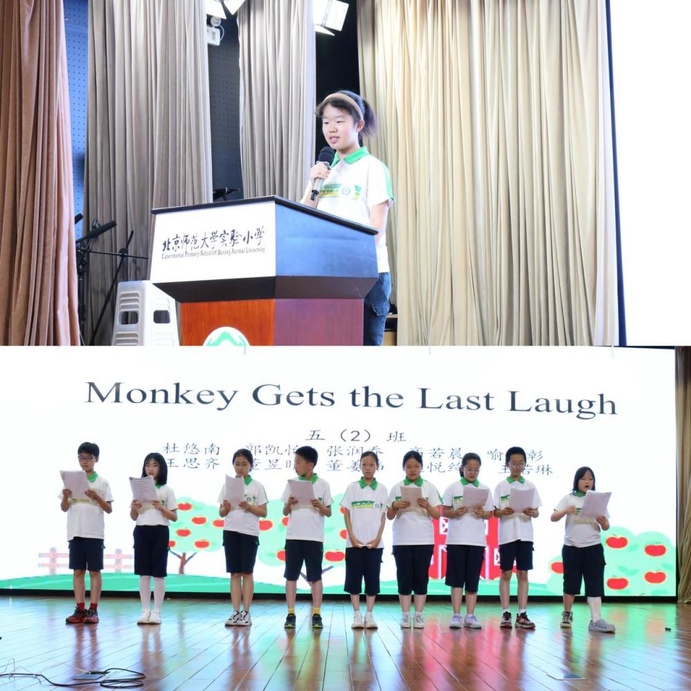  沉浸英文戏剧魅力，绽放少年风采——北京师范大学实验小学五、六年级英文读者剧场展示活动落幕