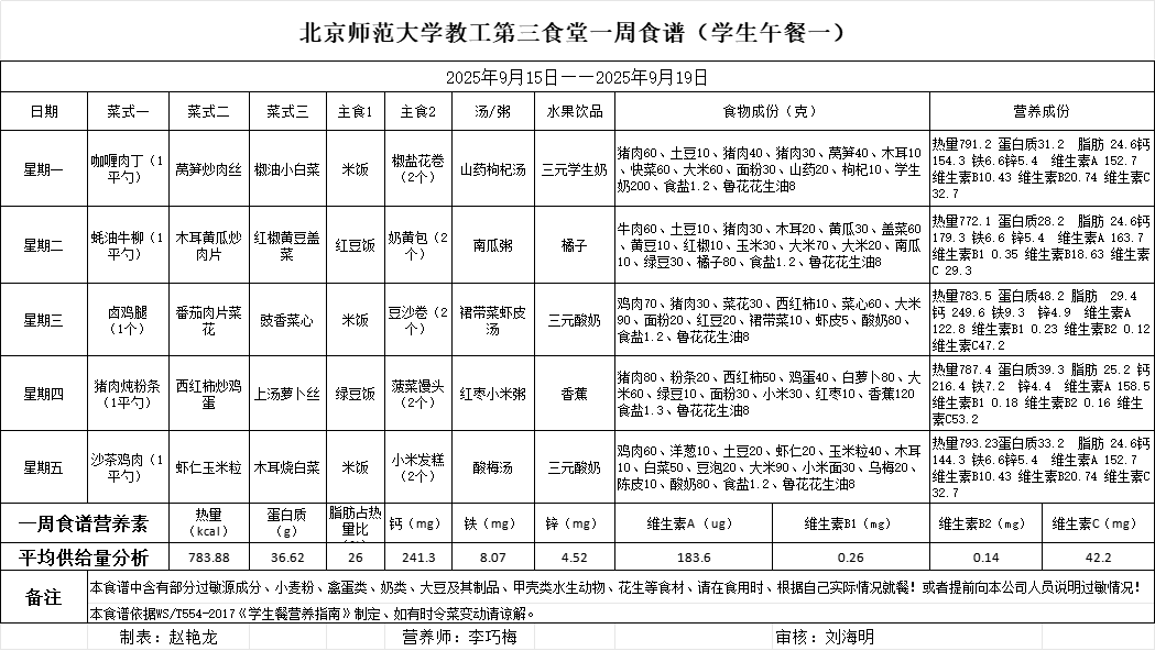ddf411e5-8fe7-4d97-b396-c19268560b54.png
