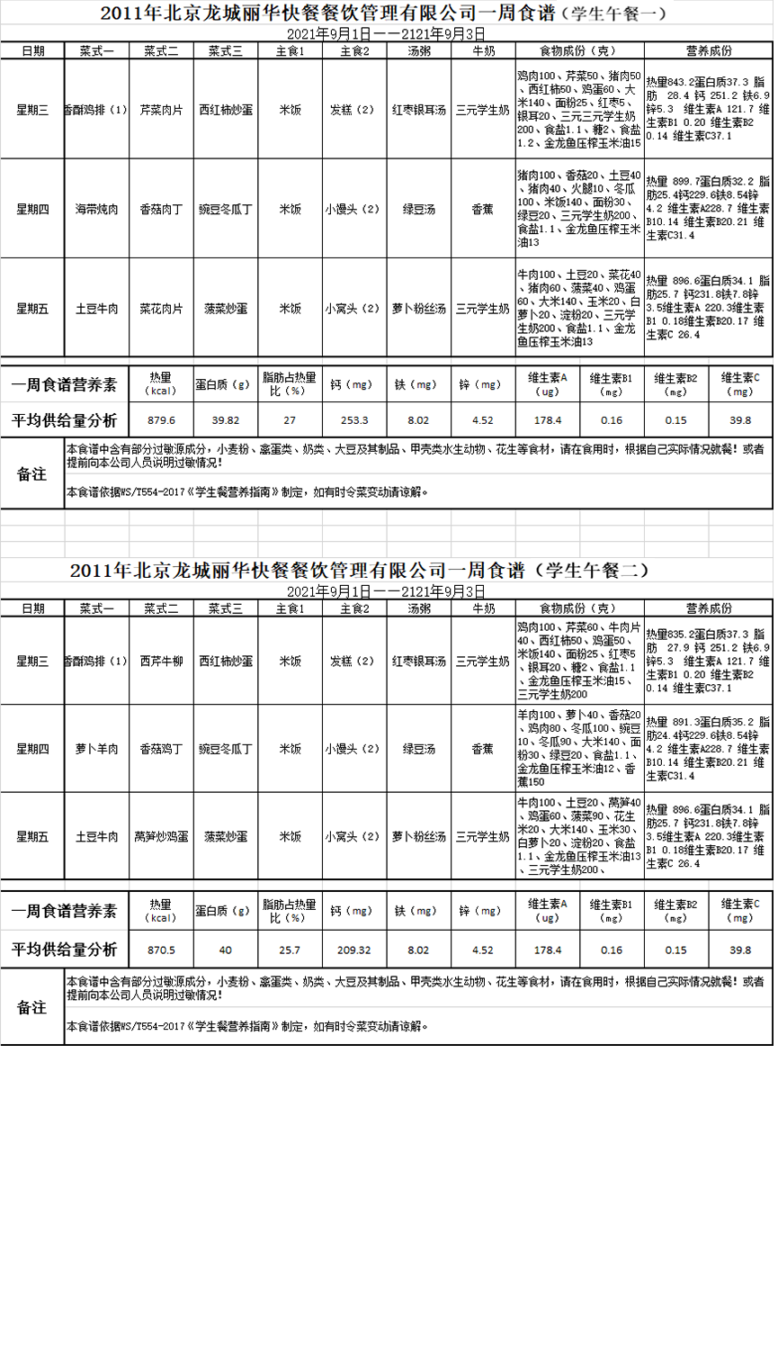 b50c01ccf18f4140b62532b7f7f242c6 拷贝.png