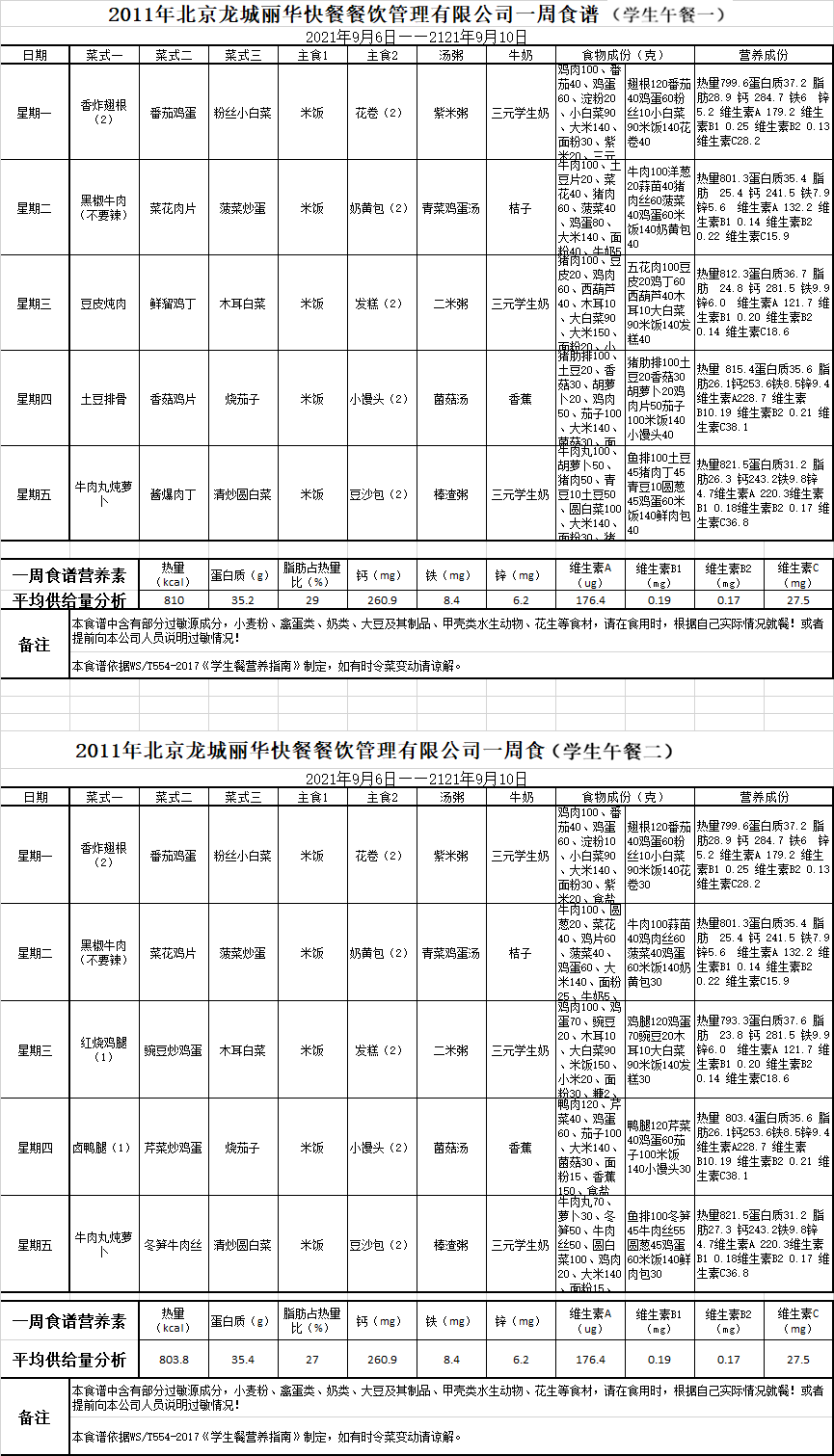 b50c01ccf18f4140b62532b7f7f242c6 拷贝.png