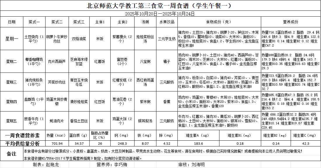 cd76390106922c84590ae1bbd93afde2.png
