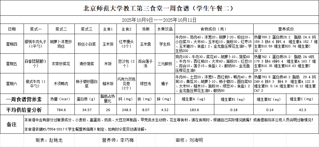 cfc0e70ef45fcc023730cc1fac08bdbe.png