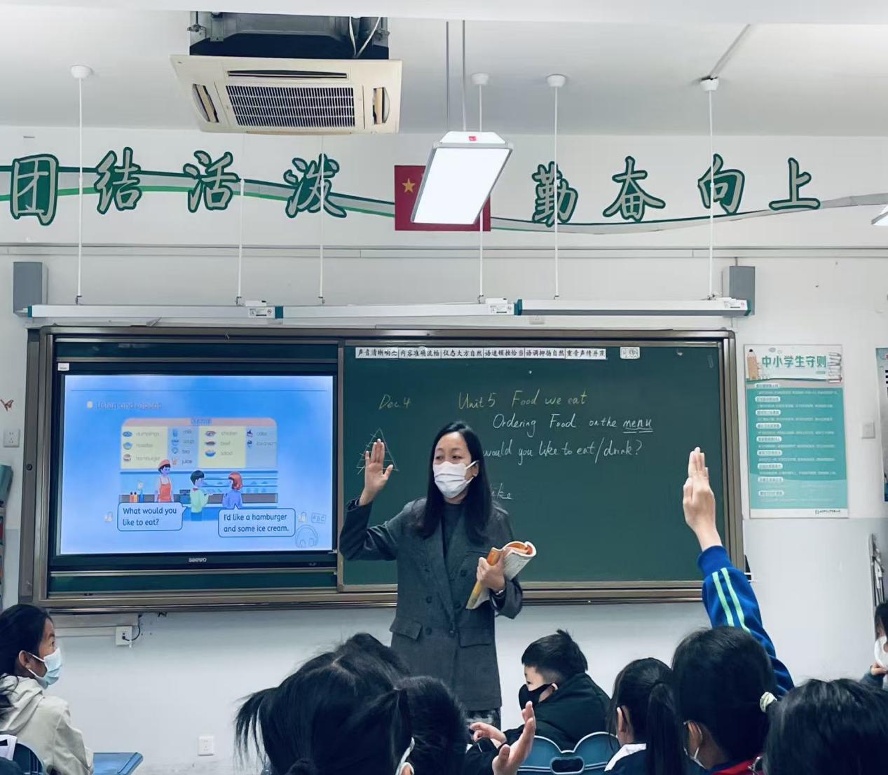  京港课堂对话有声 姊妹校园情谊无界——记香港师生到访北京师范大学实验小学五（5）班交流活动