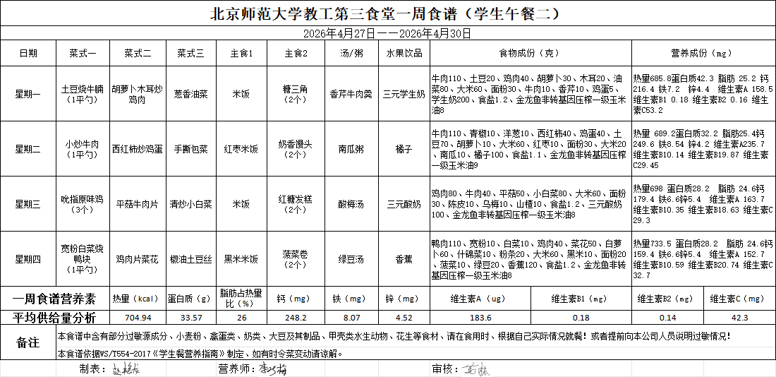 b582e75107d57fac632588992d40c5d1.png