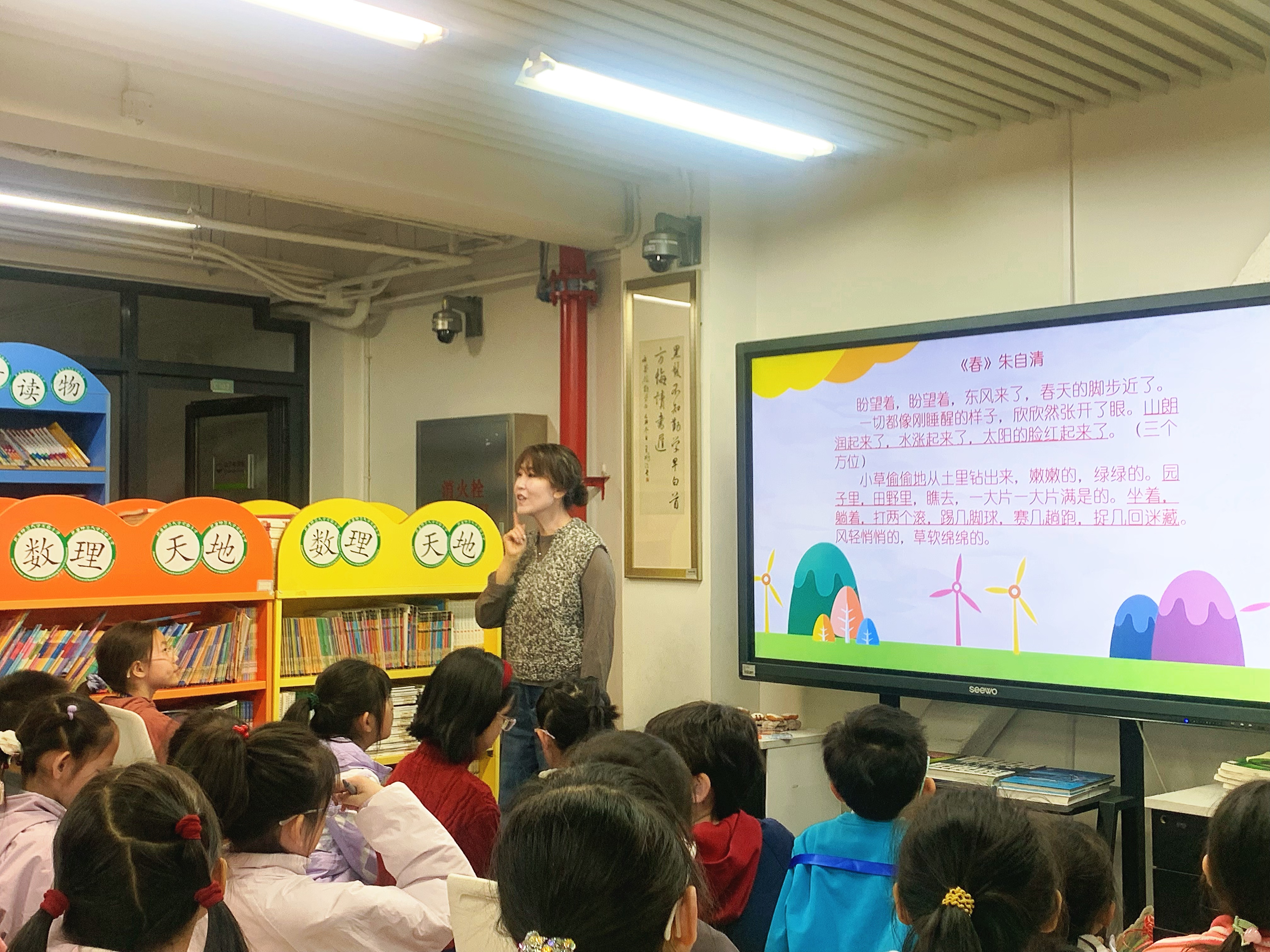  图书馆沙龙：&nbsp;《用声音点亮诗词》——四年级朗诵专项培训纪实
