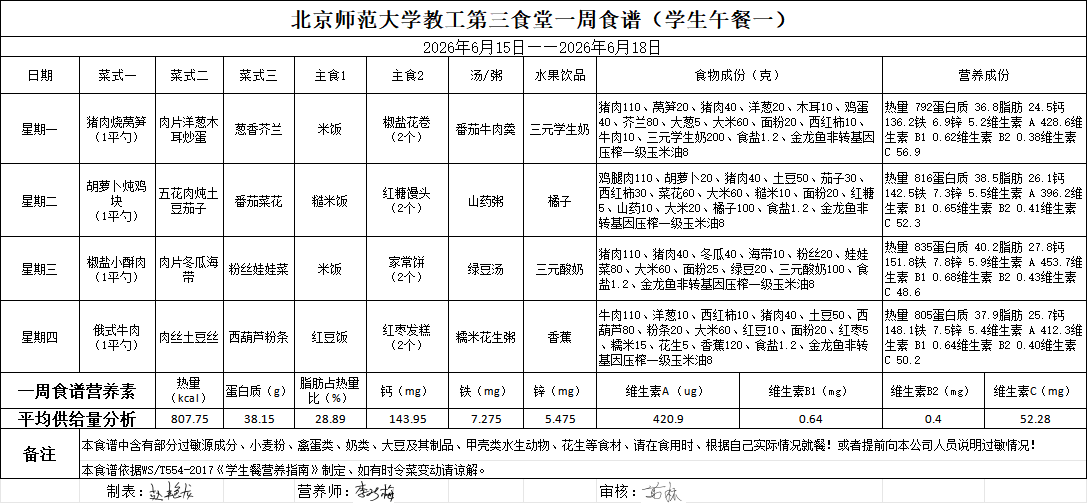 4b2d50b5-313d-4e39-b061-99d20d4082d0.png