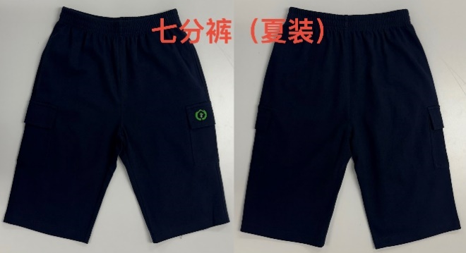  北京师范大学实验小学2026-2029年校服样式和合同公示