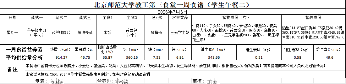 0fd0aa1eb58f789207aa93a5e438847e.png