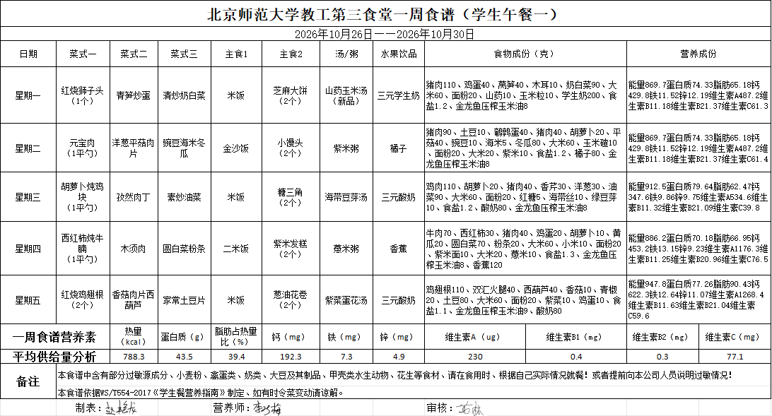 c3259561-eb0d-4c48-aa5f-d23a9b342784.png