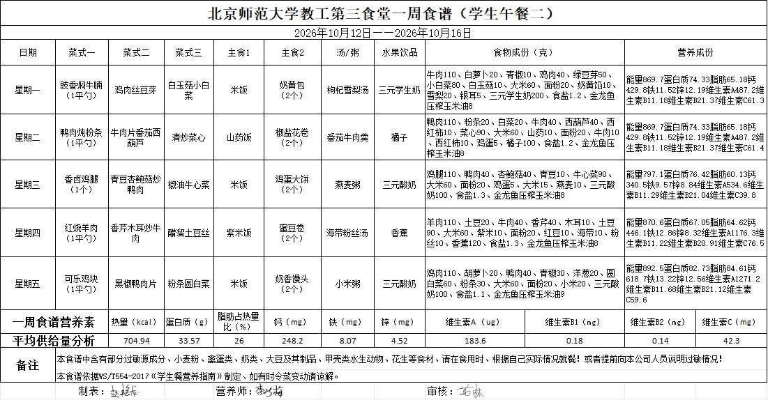 123a2d37e39dcc7fddb86d32671c8064.png