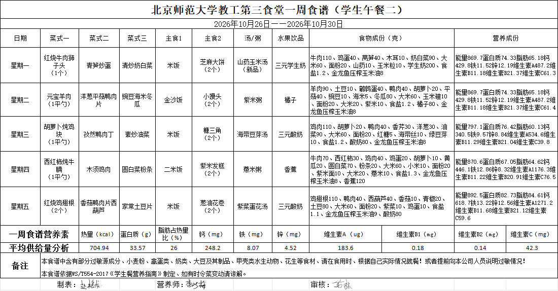 2541f366-5030-47ee-b7b4-7a8393facc66.png